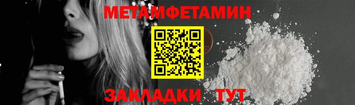 Amphetamine  АМФ 98%  Амфетамин  Ишимбай  Вход с VPN 