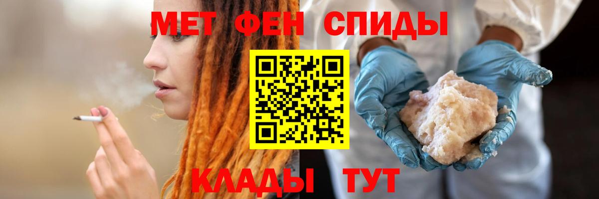 АМФ VHQ Ишимбай