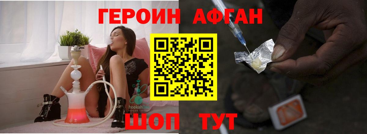 Ишимбай  ГЕРОИН белый  Вход с VPN 