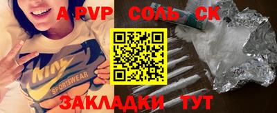 кокаин перу Донской