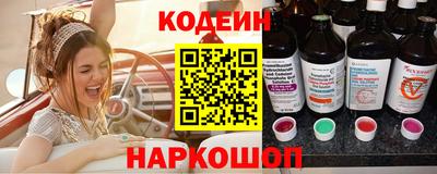 кокаин перу Донской