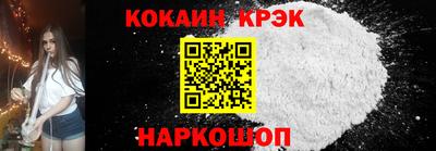 кокаин перу Донской