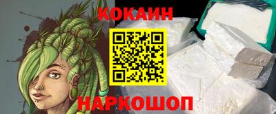 кокаин перу Донской