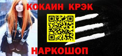 кокаин перу Донской