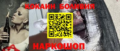 синтетический гашиш Донецк