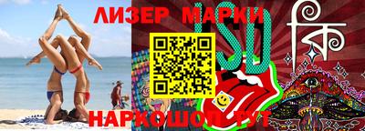 синтетический гашиш Донецк