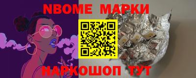 синтетический гашиш Донецк