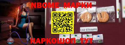 синтетический гашиш Донецк