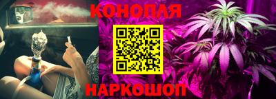 синтетический гашиш Донецк