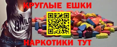 синтетический гашиш Донецк