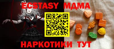 кокаин перу Донской
