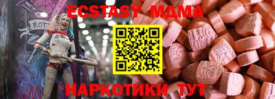 ALPHA PVP Дубна
