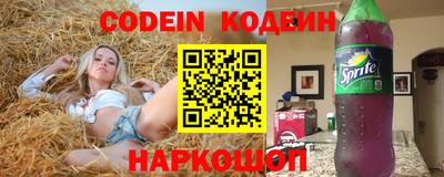 синтетический гашиш Донецк