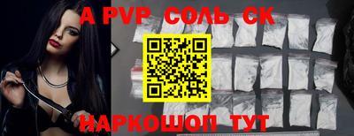 ALPHA PVP Дубна