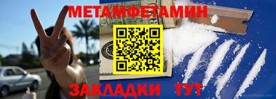 синтетический гашиш Донецк