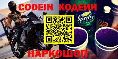 синтетический гашиш Донецк