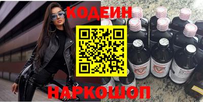 синтетический гашиш Донецк