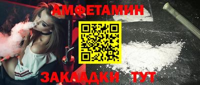 синтетический гашиш Донецк