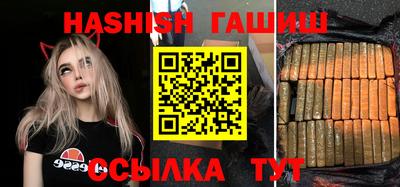 синтетический гашиш Донецк