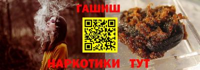 синтетический гашиш Донецк
