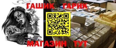 ALPHA PVP Дубна