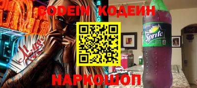 кокаин перу Донской