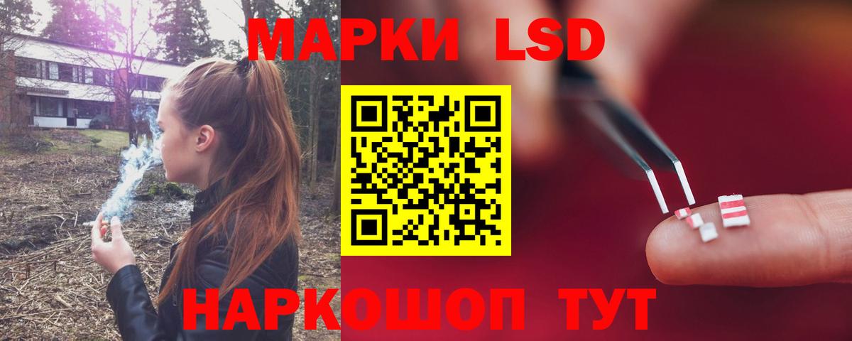Ишимбай  ЛСД экстази ecstasy  LSD-25 экстази кислота  Вход с VPN 