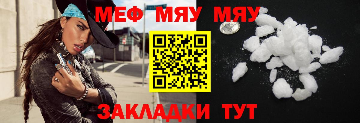 МЕФ  Ишимбай