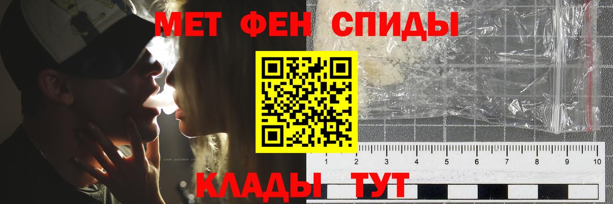 МЕТАМФЕТАМИН винт  МЕТАМФЕТАМИН винт  Метамфетамин  Ишимбай  Вход с VPN 