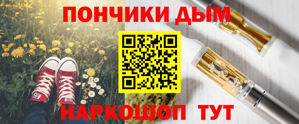 Бошки марихуана планчик Ишимбай
